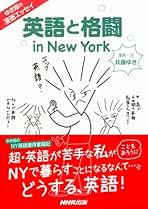 Amazon.co.jp: 兵藤ゆき: 本